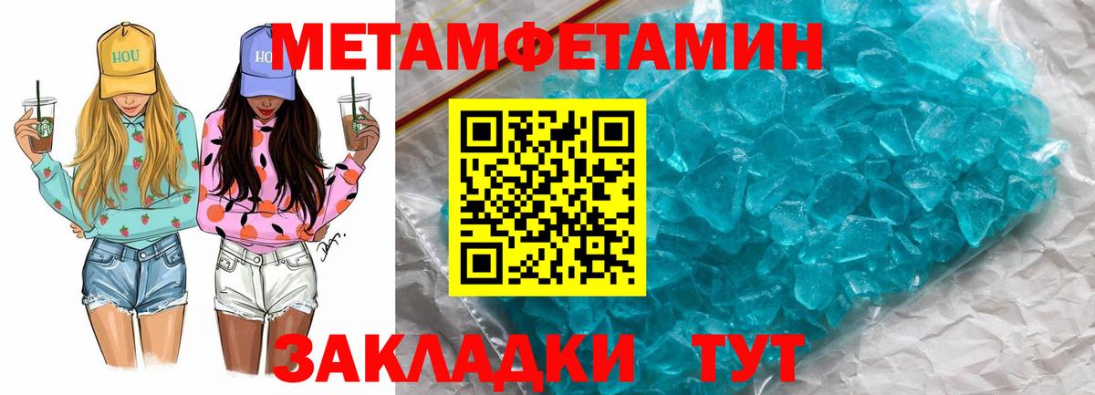 АМФ 97%  Вход с VPN  Россошь 