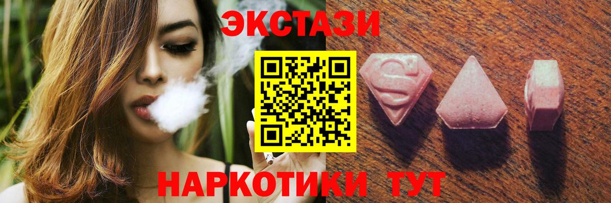 ЭКСТАЗИ Punisher  Экстази  Вход с VPN  Россошь  Экстази 300 mg 