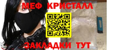соль курить ск Нягань