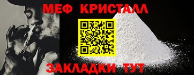 мдма Обь