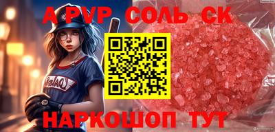 мдма Обь
