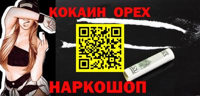 соль курить ск Нягань