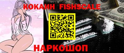 соль курить ск Нягань