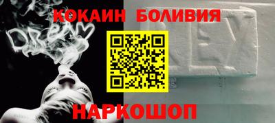 соль курить ск Нягань