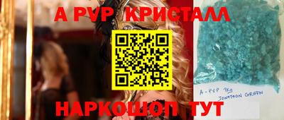 Альфа ПВП Обнинск