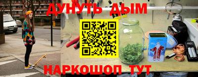 соль курить ск Нягань