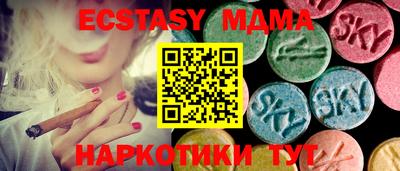 мдма Обь