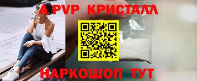 Альфа ПВП Обнинск
