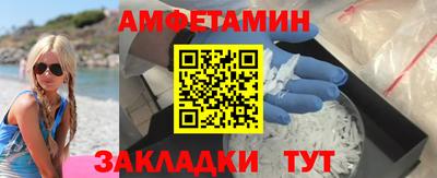 мдма Обь