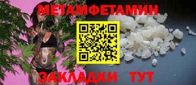 мдма Обь