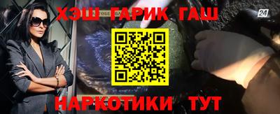 мдма Обь