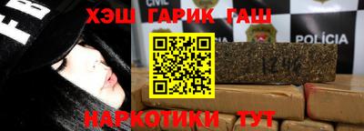 соль курить ск Нягань