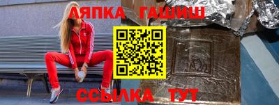 соль курить ск Нягань