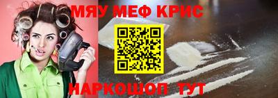 мдма Обь