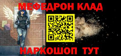 соль курить ск Нягань