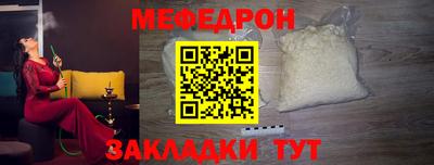 мдма Обь