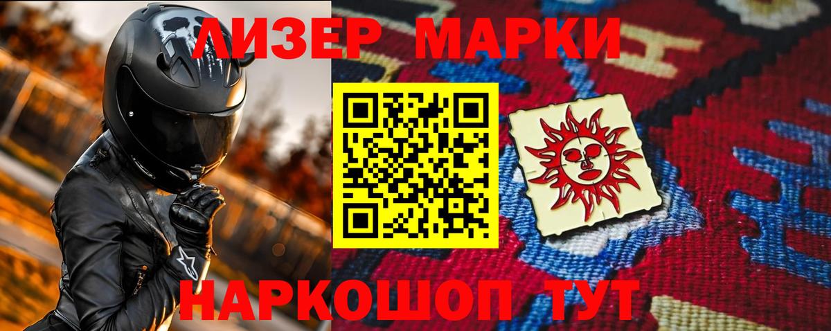 LSD-25 экстази  Вход с VPN  Россошь  ЛСД экстази ecstasy  Лсд 25 экстази ecstasy 