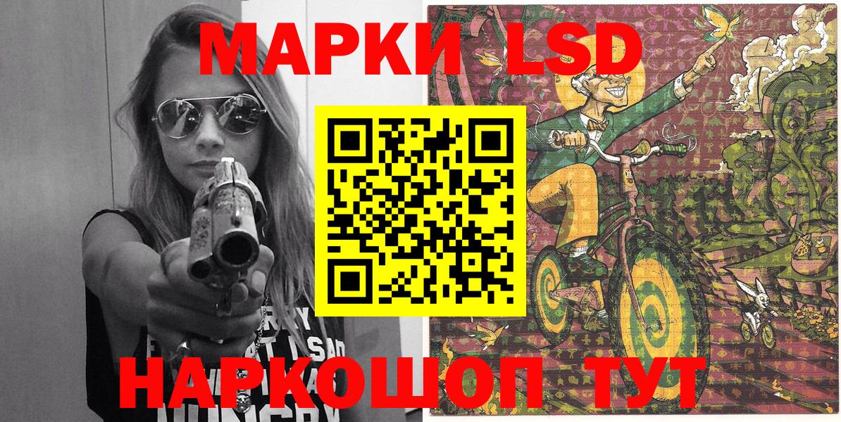 Россошь  Марки N-bome 1,5мг  Вход с VPN 